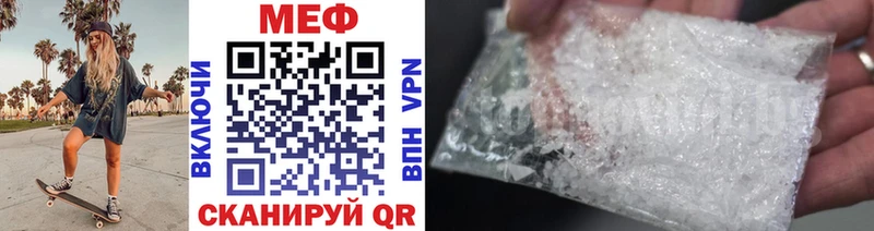 Купить наркотики цена Нюрба МЕТАМФЕТАМИН  COCAIN  Амфетамин  Гашиш  А ПВП  МАРИХУАНА 