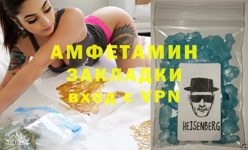 Amphetamine Premium  Нюрба 