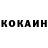 Кетамин ketamine _Dragon_X_