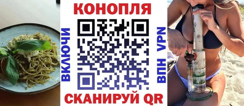 Еда ТГК конопля Нюрба