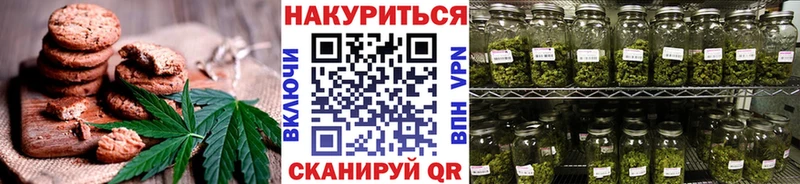 Canna-Cookies конопля  купить наркоту  Нюрба 