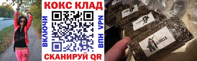 КОКАИН FishScale  наркота  Нюрба 