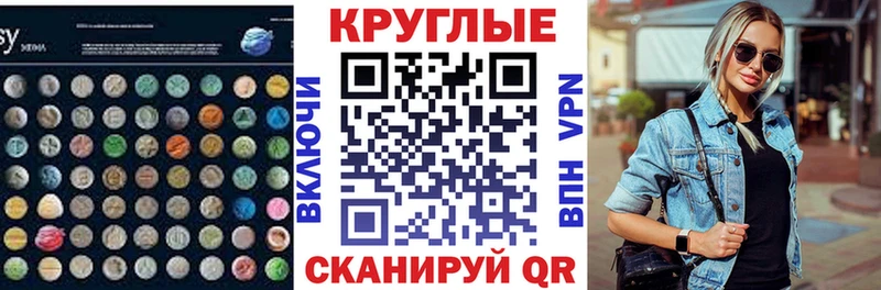 Экстази 300 mg  что такое   Нюрба 