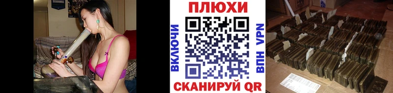 мориарти телеграм  Нюрба  ГАШ убойный 