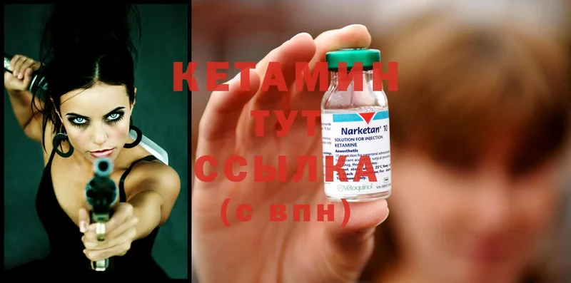 сайты даркнета какой сайт  Нюрба  Кетамин ketamine 