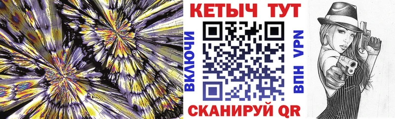 КЕТАМИН ketamine  хочу   Нюрба 