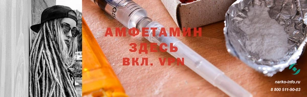 прущий лед Майский
