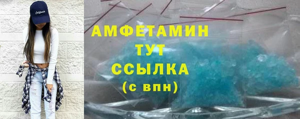 прущая мука Лиски