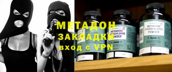 кокаин перу Магадан