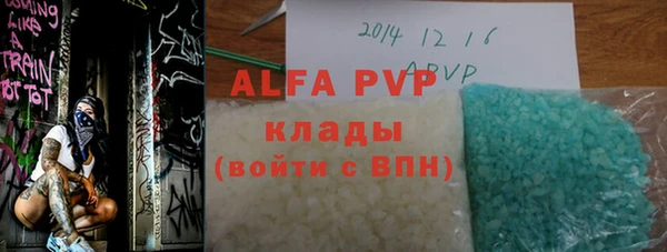 apvp Лихославль