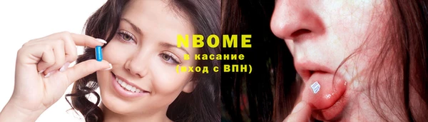 марки lsd Магас