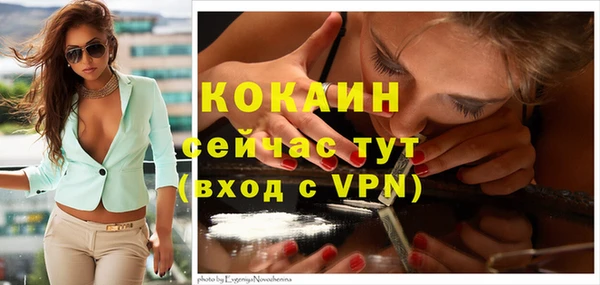 прущая мука Лиски
