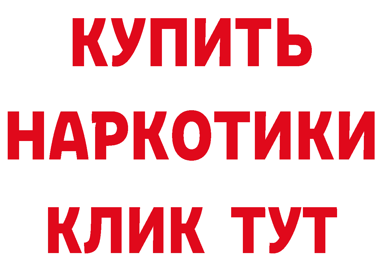 Как найти наркотики?  состав Нюрба