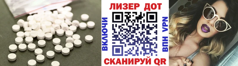 LSD-25 экстази ecstasy Нюрба