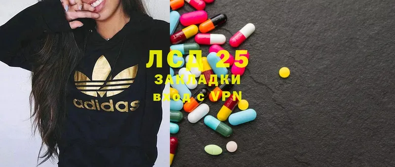 Лсд 25 экстази ecstasy  Нюрба 