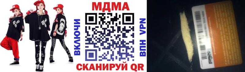 где купить Нюрба kraken зеркало MDMA кристаллы