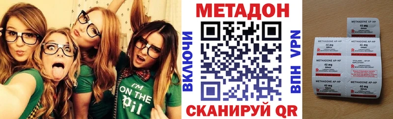 наркошоп  Нюрба  МЕТАДОН кристалл 