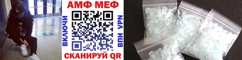Метамфетамин мет  Нюрба 