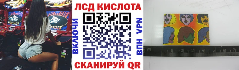Марки N-bome 1500мкг  Нюрба 