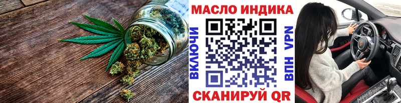 Дистиллят ТГК концентрат  где найти   Нюрба 