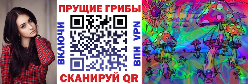 наркотики  Нюрба  Псилоцибиновые грибы мухоморы 