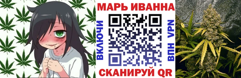 OMG зеркало Нюрба Конопля сатива магазин продажи наркотиков